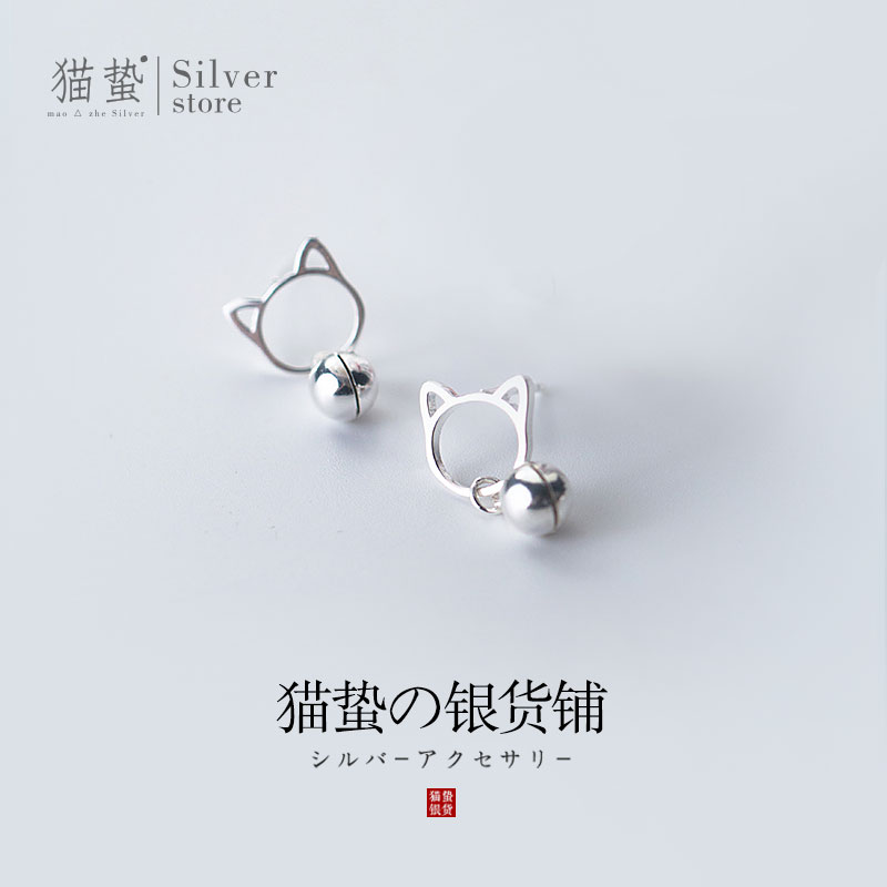 Cat sting hollow cat will ring the bell S925 sterling silver ear needle women Japan and South Korea fresh simple cute earrings jewelry