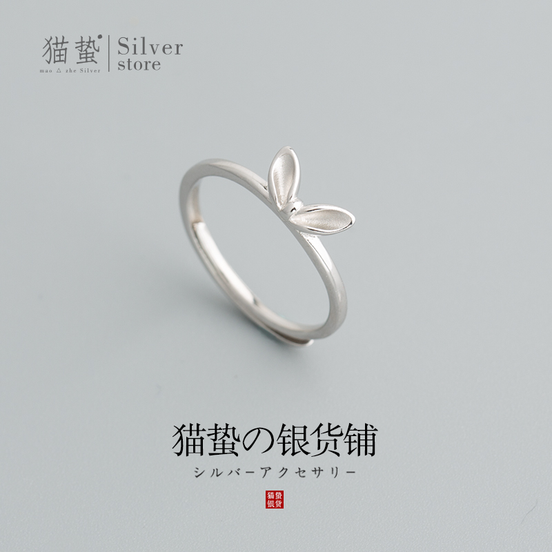Cat Jellyfish S925 Pure Silver Rabbit Ear Ring Female Personality Temperament Brief Cute Student Adjustable Opening Ring