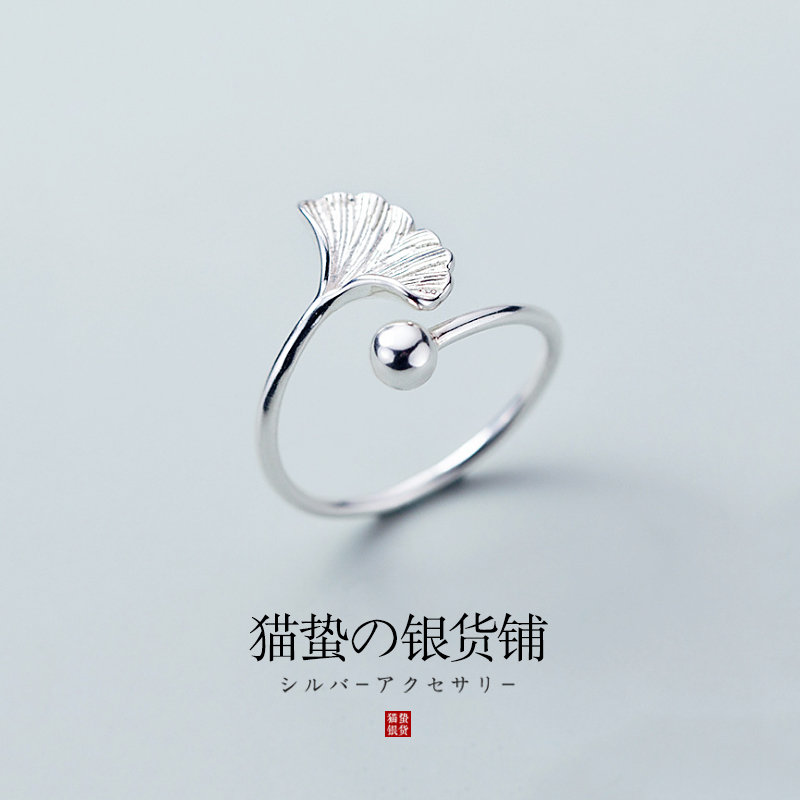 Cat Jellyfish Art Ginkgo Leaf S925 Pure Silver Ring Female Han Elementary Fresher Student Brief Personality Opening Fine Ring