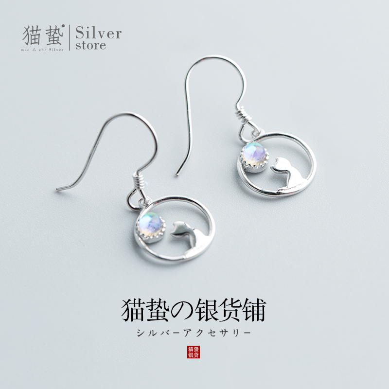 Cat jellyfish S925 pure silver moon light stone kitty earrings crystal hollowed-out temperament Japan and Japan Women's long version of the student's best friend