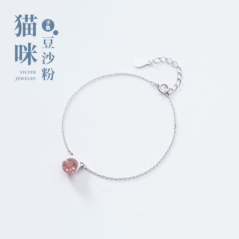 Cat stung S925 silver strawberry crystal cat hands - on girl Han Edition lovely luxury lady girl girl seven eve gift