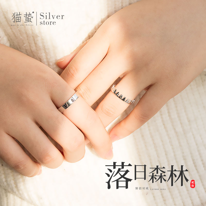 Cat Jellyfish Original Downfall Forest Lovers Ring Pure Silver Brief small crowdDay Long-distance Love for the Ring Opening and Men and Women