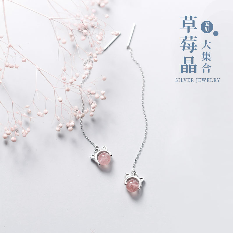 Cat Jellyfish Bean Paste Strawberry Crystal Silver Trim Earnail Woman Pure Silver Temperament Ear Decoration Anti-Allergy Small Clear New Delicate Ear Pendant