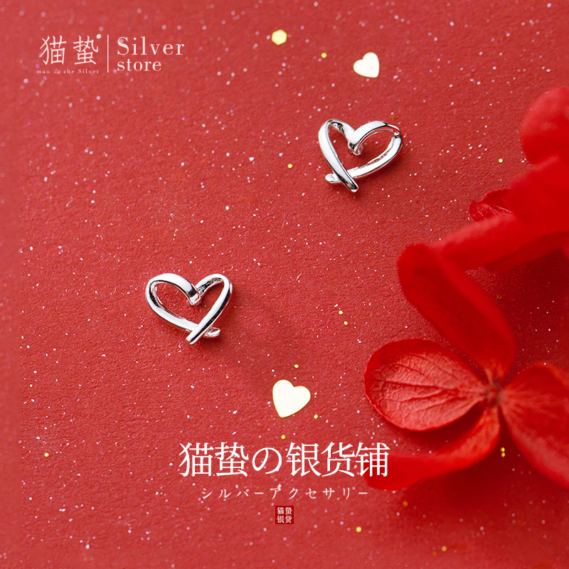 Cat Jellyfish Hollowed-out Love Ear Pin S925 Pure Silver Female Korean Temperament Mini Minimyo Student 100 Hitch Anti-Allergy Ear