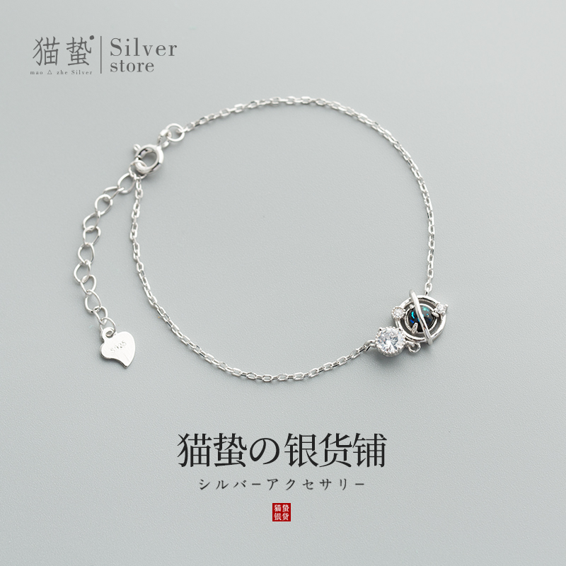 Cat Jellyfish 2021 New Crystal Handmade Girl S925 Pure silver Korean version Temperament Brief Girlfriends Personality Handmade