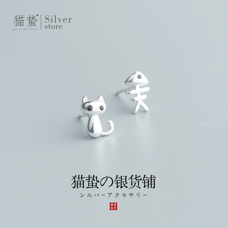 Cat sting cat fish bone earrings female S925 sterling silver Korean version simple girl small student sleep without ear jewelry