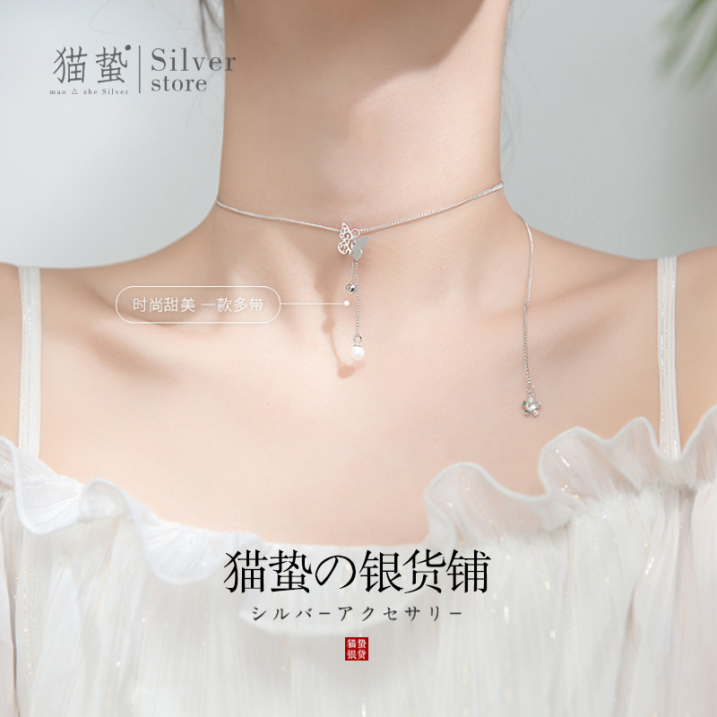 Cat Jellyfish S925 Pure Silver Pearl Streaming Su Butterfly Necklace Woman Han Edition Brief Personality Temperament Student Bestie Lock Bone Chain