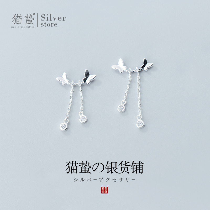 Cat Jellyfish Butternut S925 Pure silver South Korean Stream Su inlaid drill temperament student individuality 100 hitch anti-allergy ear decoration