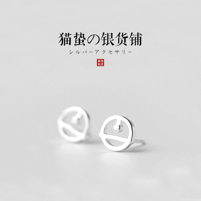 Cat Jellyfish 925 pure silver multi-to-A Dream Bell Ear Needle Cartoon Minima Machine Cat's Cat Lady Anti-Allergy Ear