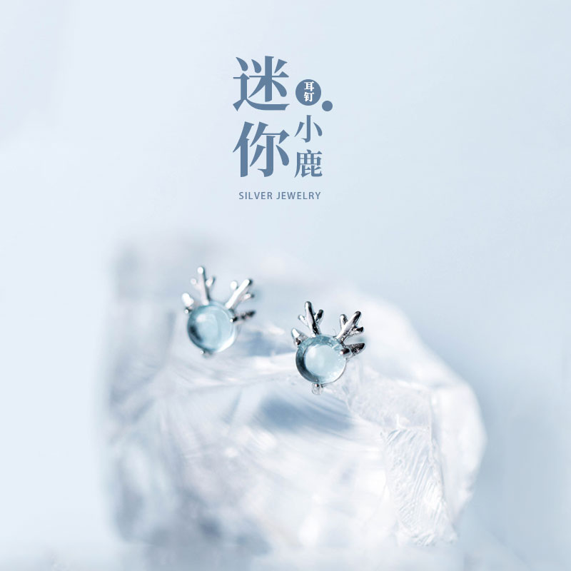 Cat sting S925 sterling silver mini sleeping without removing earrings Small fresh sweet blue glass Elk earrings hypoallergenic
