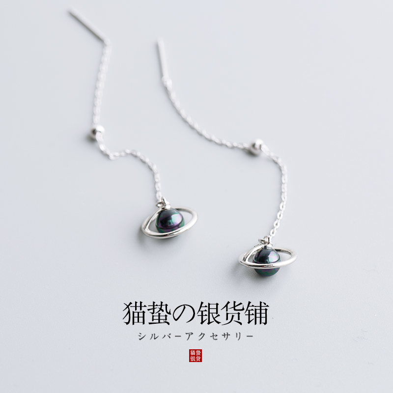 Cat sting universe star S925 sterling silver earrings Female long version niche design temperament personality simple drop earrings earrings