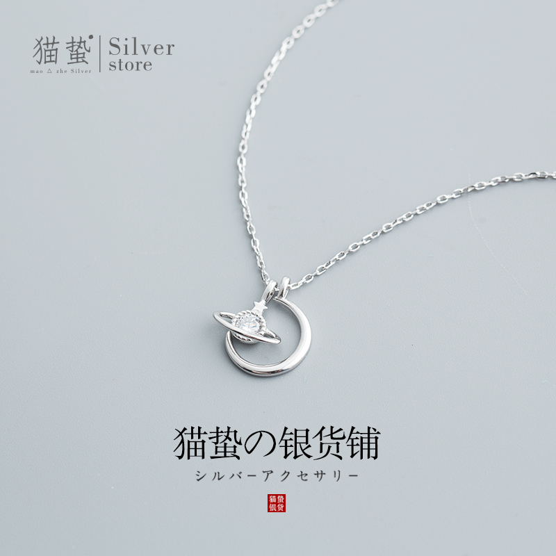 Cat Sting Star Moon Guardian Necklace Girls S925 Sterling Silver High-quality Simple Temperament Light Luxury Niche Clavicle Chain