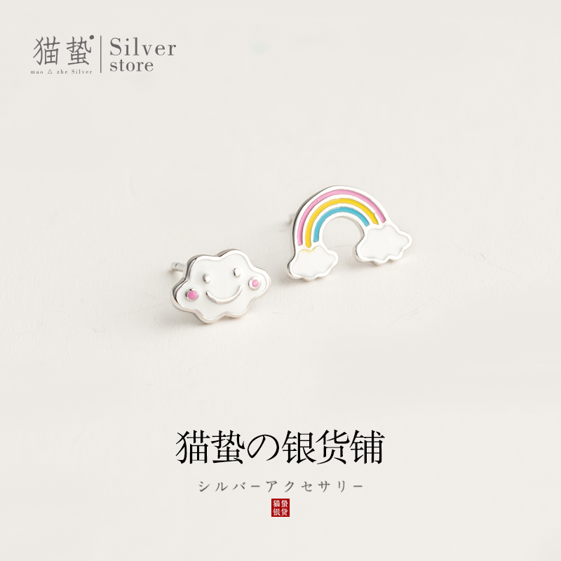 Cat sting S925 sterling silver rainbow cloud earrings 2019 new trendy women simple temperament high-end sense of cold wind earrings