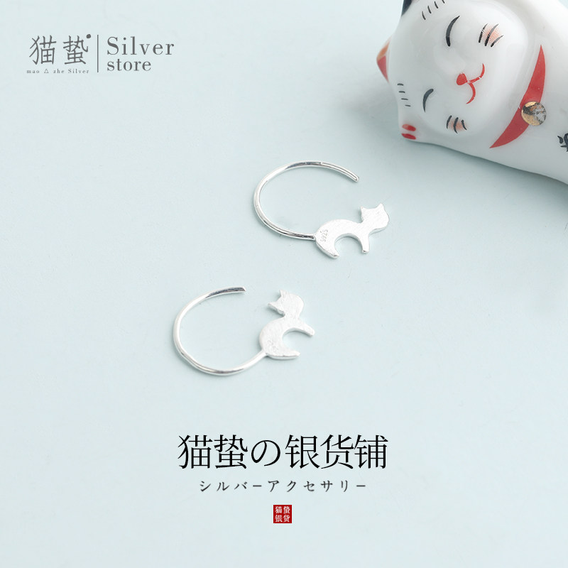 Cat Jellyfish S925 Pure Silver Roll Tail Cat Ear Hook Woman Little Fresher Cute 100 Hitch Small Animal Advanced Sense Anti-Allergy Ear Accessories