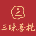 三昧菩提