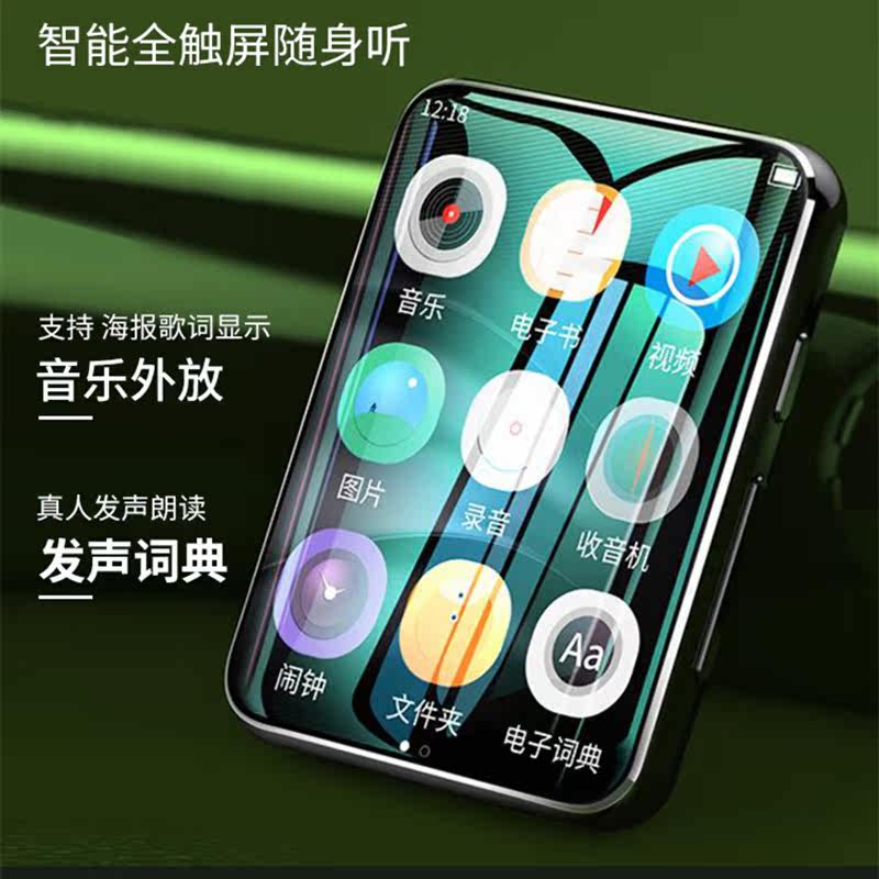 Xiaomi Huawei Meizu OPPO player student walkman mp3mp4 bluetooth listening to songs dedicated to reading novels ultra-thin