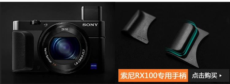 Ngân hàng Quốc gia Sony / Sony DSC-RX100M5 M4 M3 RX100V Thẻ đen Máy ảnh kỹ thuật số 5 thế hệ HD - Máy ảnh kĩ thuật số mua máy ảnh