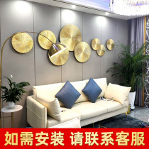 Light luxury sofa background wall decoration modern living room wall decoration wall decoration three-dimensional wall decoration simple round wall hanging