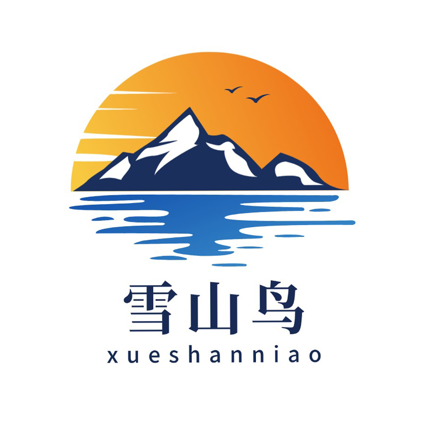 雪山鸟