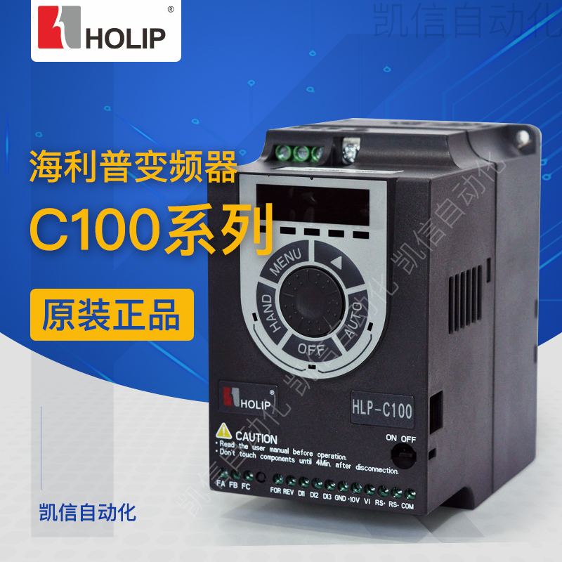 Brand new HOLIP Helippe frequency HLP-C100 HLP-C100 C1000D3721 C1000D7521 1D521P