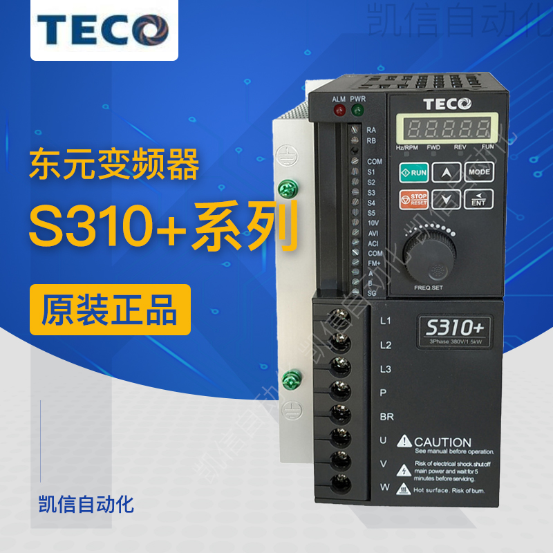 Brand new dongyuan TECO counter frequency S310 S310 -403-H3BCDC 3Phase 380V 3Phase 2 2KW