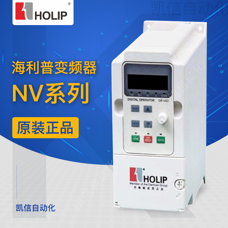 New original dress Helippe frequency converter HLP-NV 0 37KW 220V HLPNV0D3721B