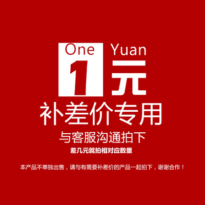 The price difference is over-connected