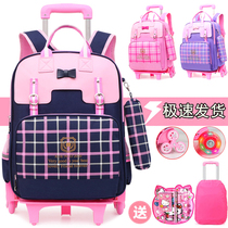 Primary school students trolley school bag Girls 1-3-5 grade childrens school bag 6-12 years old six-wheeled stairs can be removed