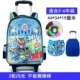 Schoolbag Girls Children Ba bánh có thể tháo rời Phim hoạt hình Xe đẩy Trường hợp Xe đẩy Trẻ em 6 Cô gái Trẻ Ba lô ba lô học sinh