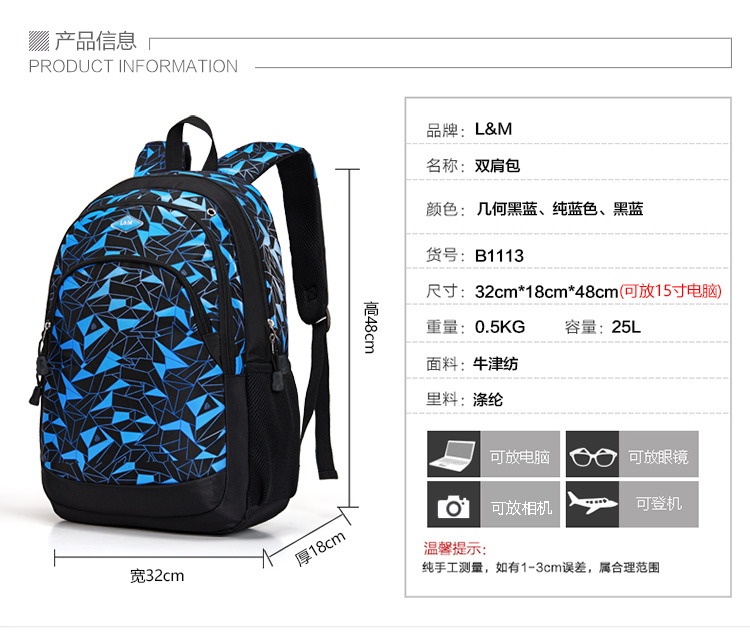 Sac à dos étudiant - Ref 48988 Image 17