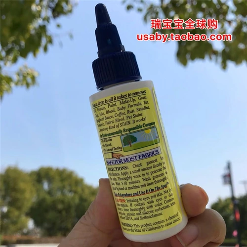 Обезжиривающий пятновыводитель, гигиеническое чистящее средство, США, удаление пятен, 59 мл