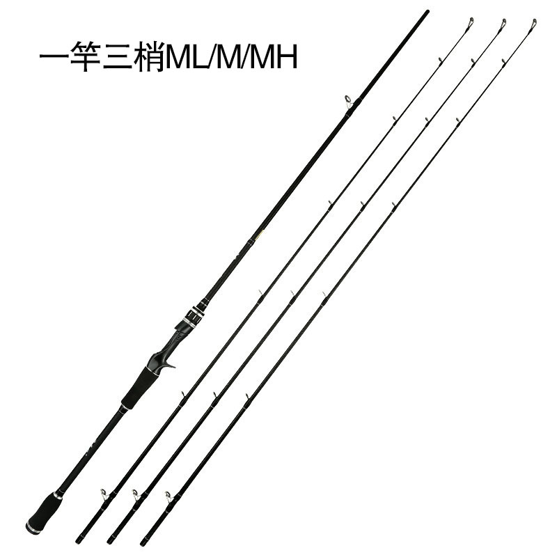 Carbon road sub-rod, one rod, three tips, ML M MH, hard-tuned, long-range, freshwater warped-mouth bass, mandarin fish, black fish, sea fishing