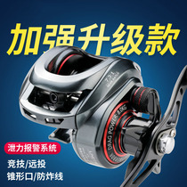 Luya water droplet wheel is widely used micro - materialistic cup freshwater far more light and high speed than black horse mouth fishing wheel