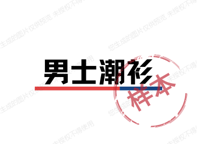 男士潮衫
