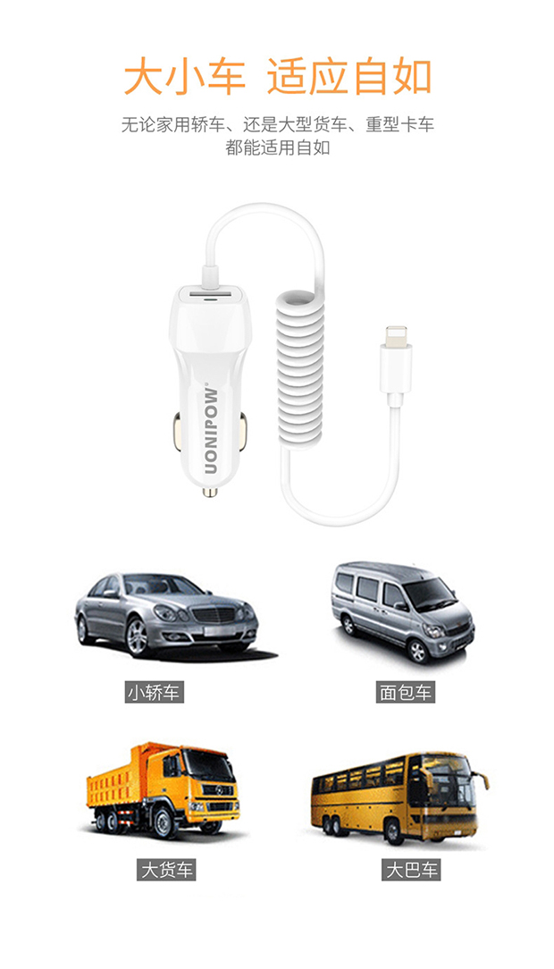 Sạc điện thoại di động Xe hơi Apple Android loại cắm c 1,5 độ mở rộng lò xo dây bật lửa USB chuyển đổi USB - Phụ kiện điện thoại trong ô tô các kiểu giá đỡ điện thoại