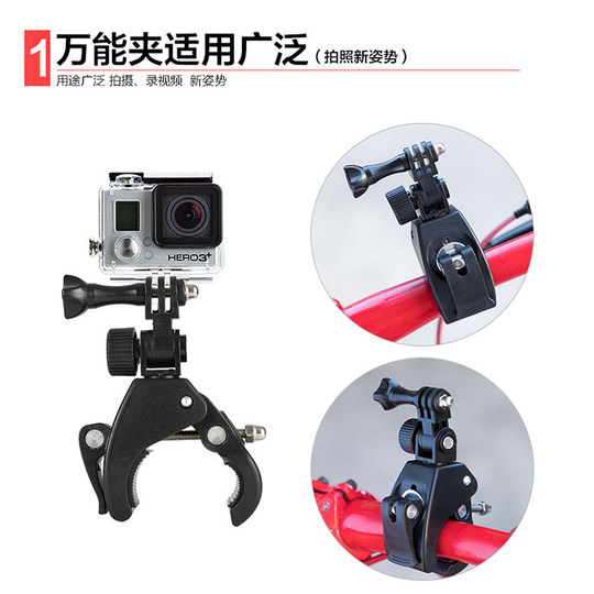 Bicycle Mobile Phone Navigation Gopro Camera Photo and Video Recording Universal Fixed Crab Claw Motorcycle Electric Vehicle Mount