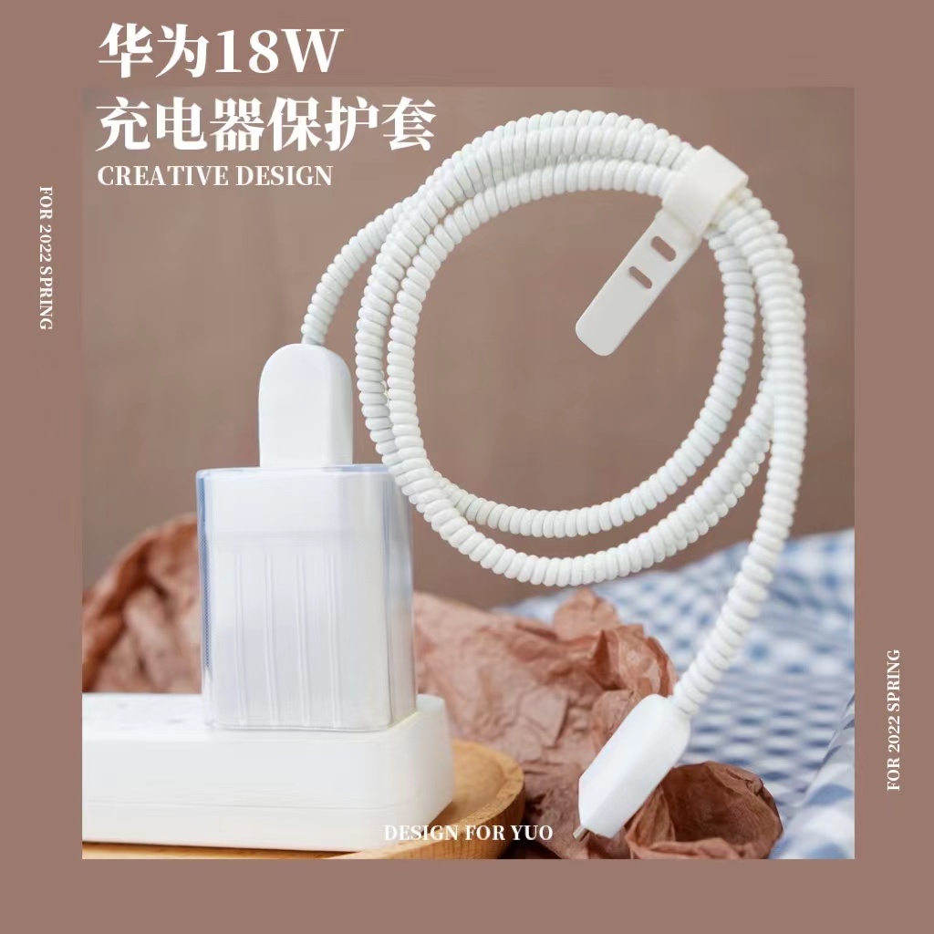 Huawei charger protective sheath 100W transparent protective shell P50 nova8 nova8 nova9 mate40pro mate40pro line protective sleeve 66W40W18