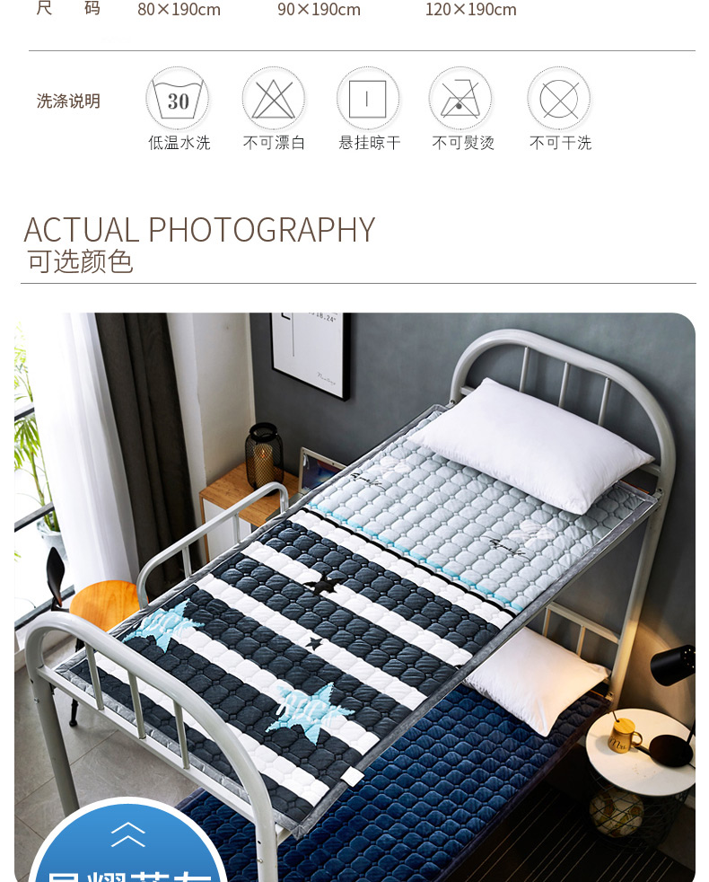 Tốt giữa rửa dày flannel nệm tatami mat Sinh viên Ký túc xá nệm pad là - Nệm đệm lò xo hanvico