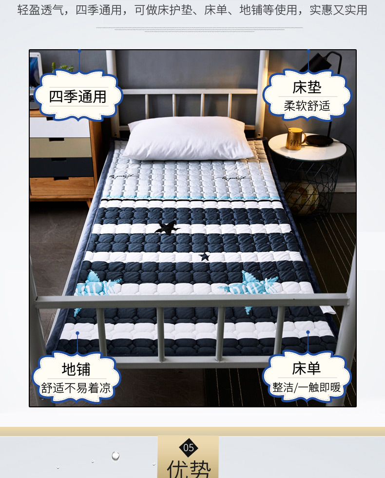 Tốt giữa rửa dày flannel nệm tatami mat Sinh viên Ký túc xá nệm pad là - Nệm đệm lò xo hanvico