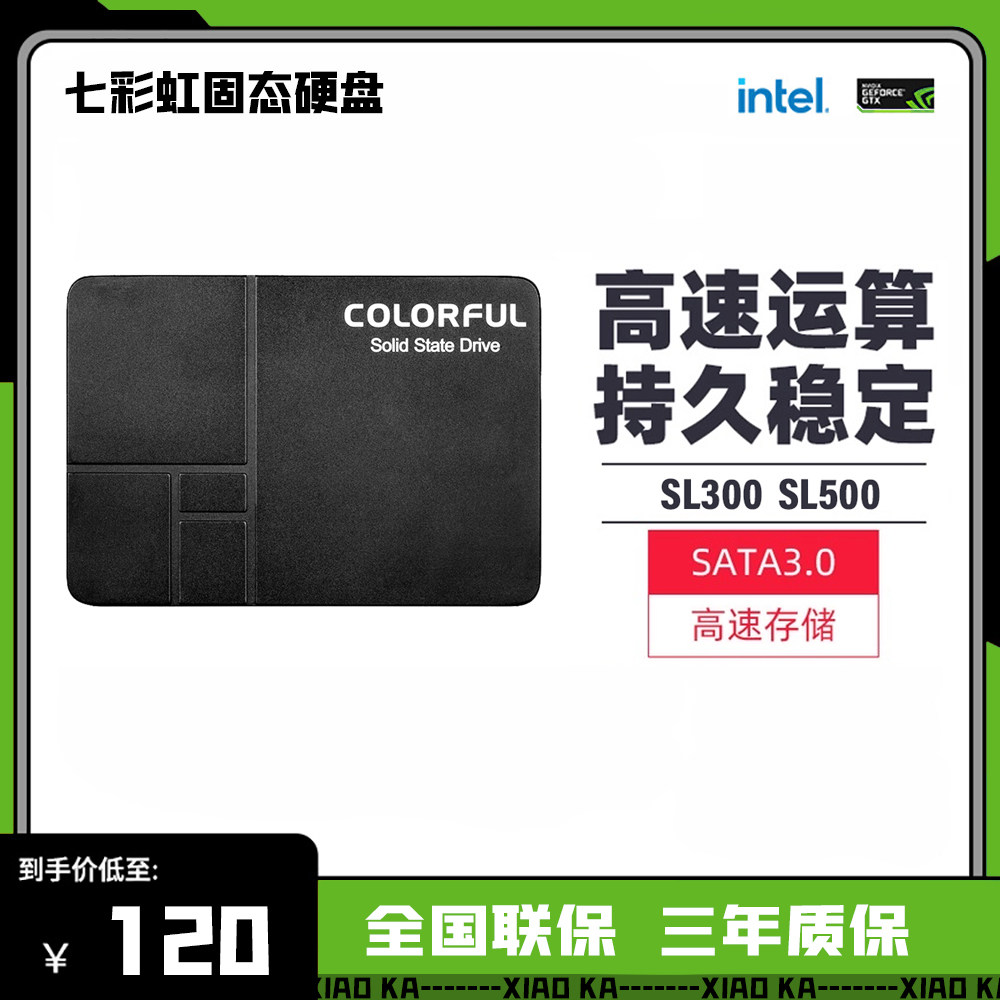 Colorful Seven Rainbow CN600S120G 240G 480G Solid State Hard disc