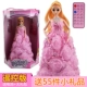 Toy Robot Barbie Doll Girl Light Music Universal Xoay Dancing Công chúa quà tặng điện - Búp bê / Phụ kiện