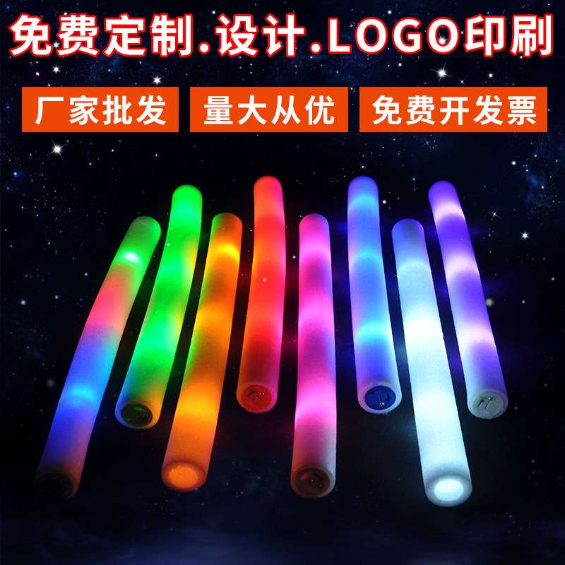 Seven Colorful Sponge Foam Fluorescent Stick Concert Atmosphere Props Assistant handheld luminous stick Electronic luminous stick custom-made-Taobao