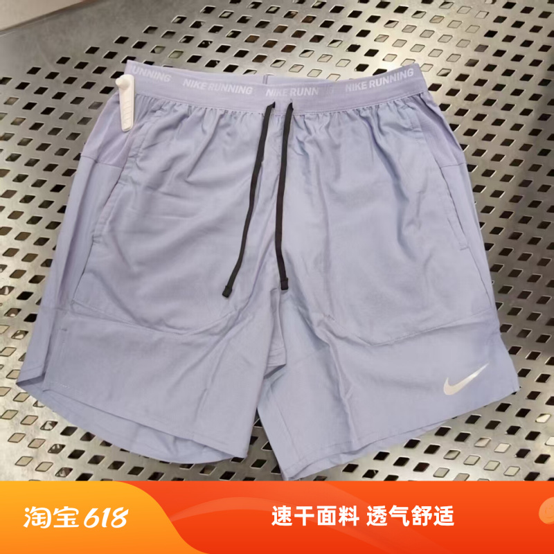 Nike Men's Sports Training Breathable Running Quick-Drying Woven Shorts Dm4742-499 Nike Men's Sports Training Breathable Running Quick-Drying Woven Shorts Dm4742-499