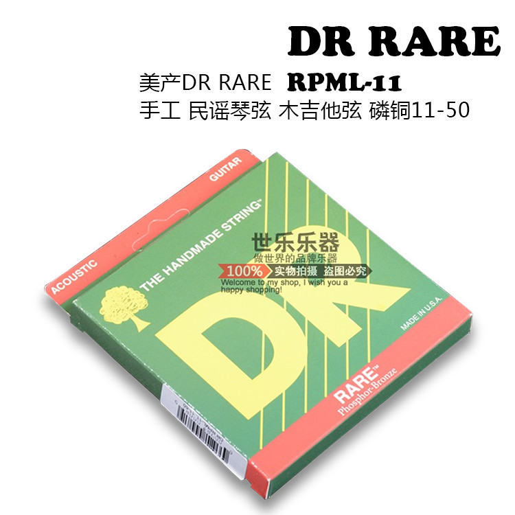 List price 10% off American DR RARE RPML-11 handmade folk strings acoustic guitar strings Phosphorus copper 11-50