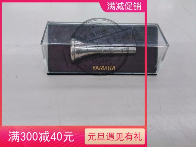X list price 9 discount YAMAHA Yamaha HR-28B 29B 29B 30B 30B 30C4 round number 30D4 34B Number of mouth-Taobao