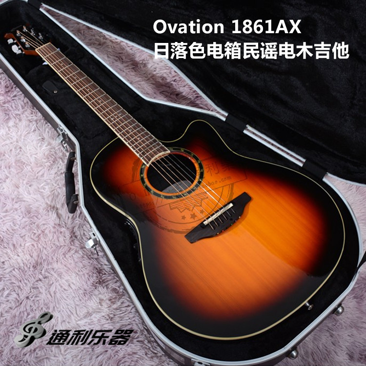 Request for RFQ Discounts Ovation Ovison 1861AX Sunset Color Box Folk electric wood Guitar Details Solid
