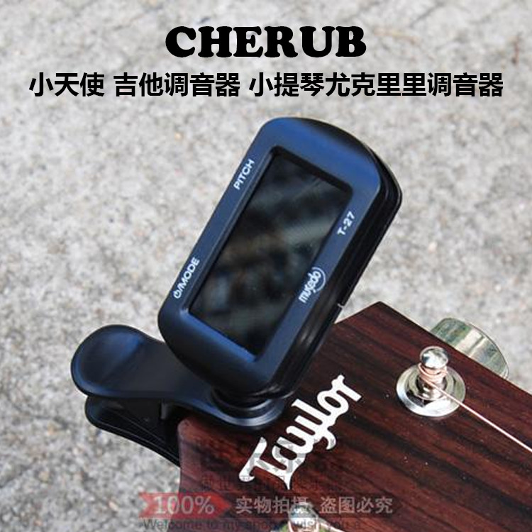 9 Fold National Original Fitting Little Angel Guitar Tuning Instrumental Violin Jukri Riori Tone of the Soundtrack