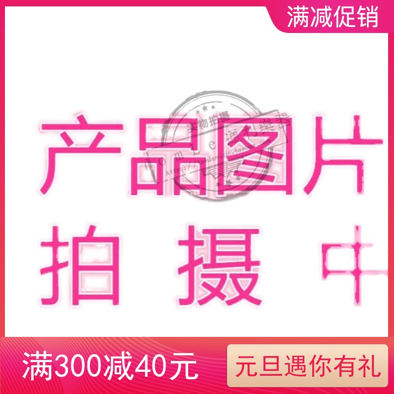 X list price 85 discount Yamaha Yamaha CT-8006 8008 8010 8012 8013 8013 drum sheet drum leather-Taobao