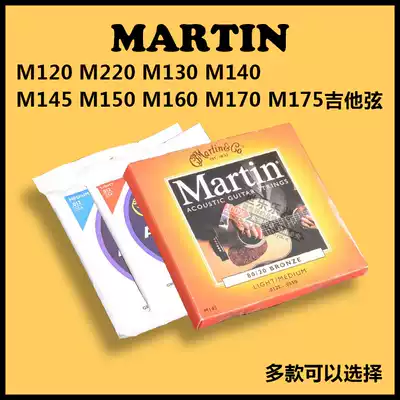 X9 fold Martin Martin M120 M220 M130 M140 M145 M150 M160 M170 M175