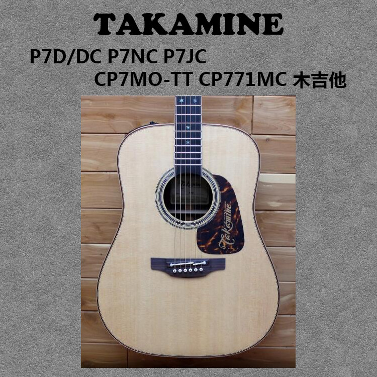8-fold TAKAMINE Tcamini P7D P7NC P7NC P7JC CP771MC CP771MC CP771MC wood guitar